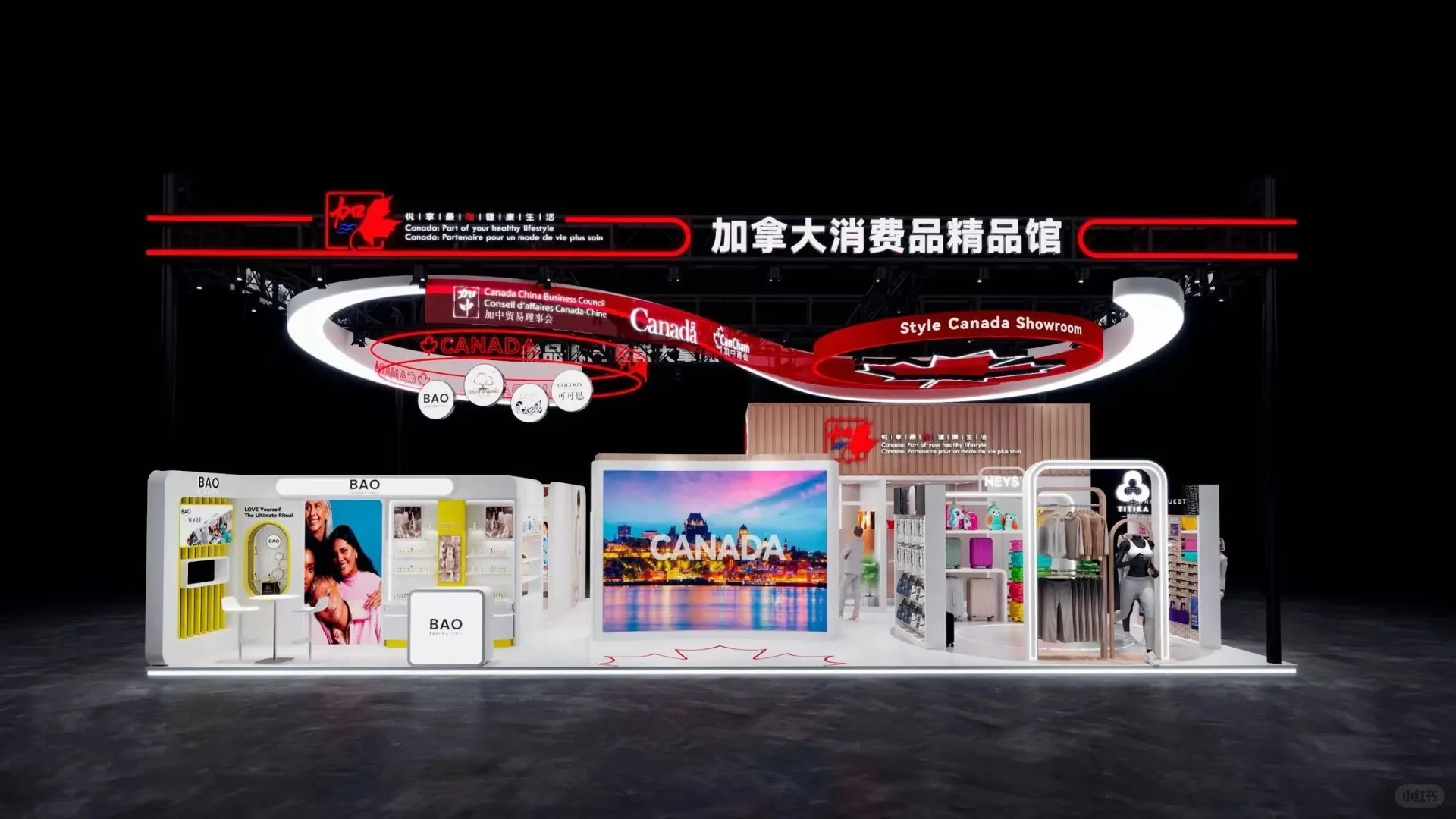 第八届进博会/2025CIIE~境外展台抢先看