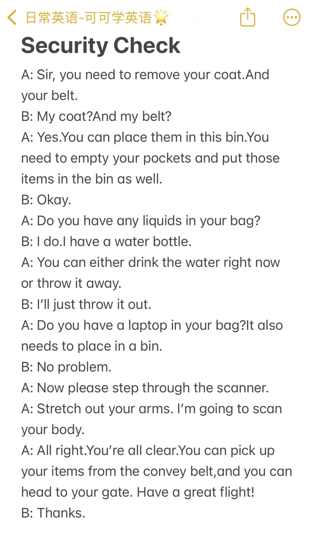 日常英语0️⃣2️⃣｜机场安检