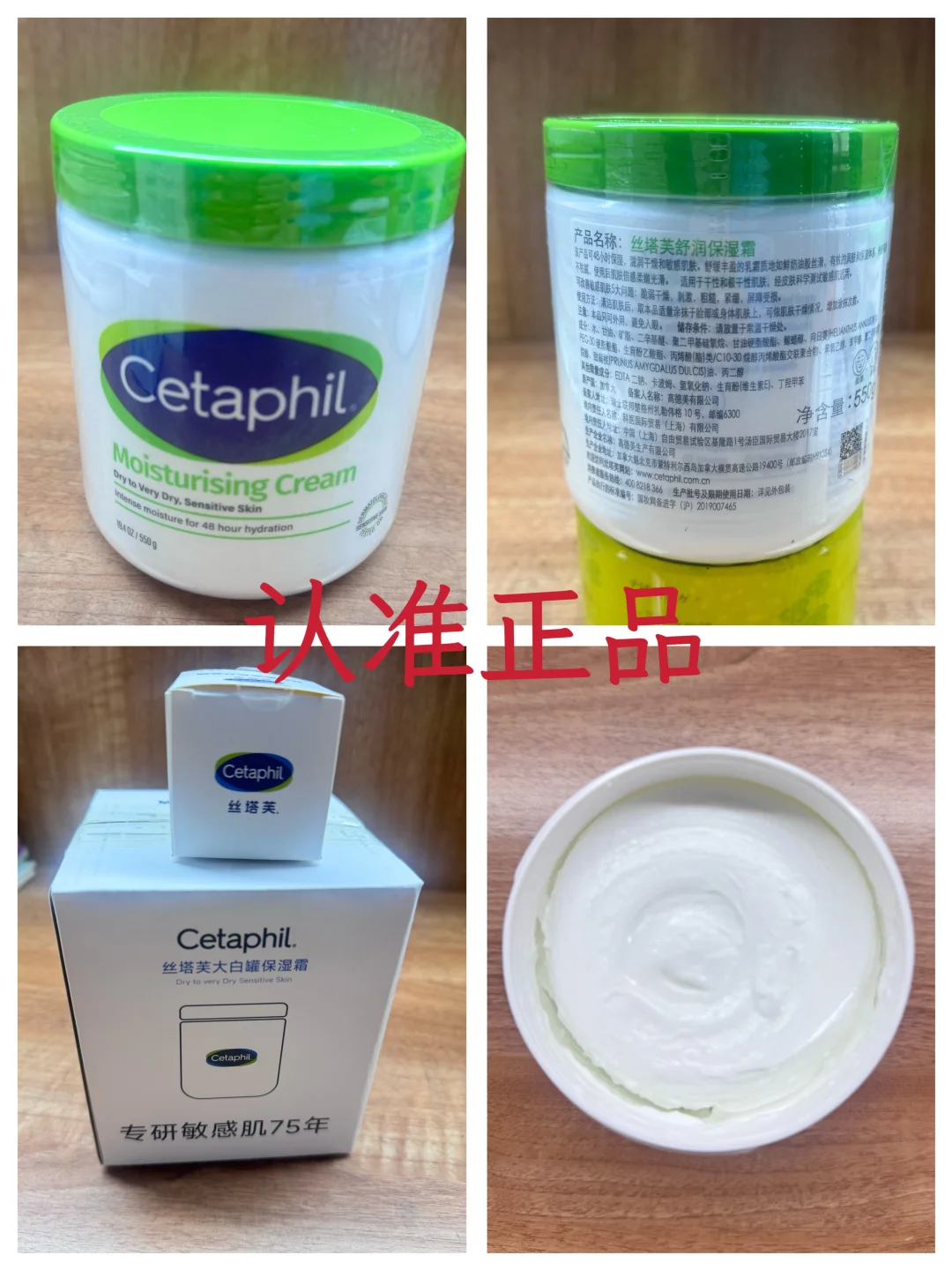 别再乱买！丝塔芙真假辨别全攻略