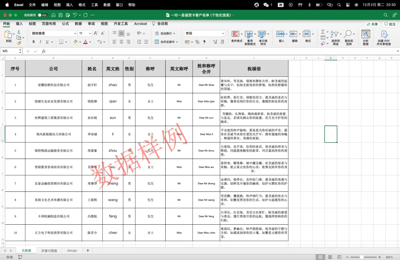 ?做贺卡的那群人,早晚用得上(上篇)