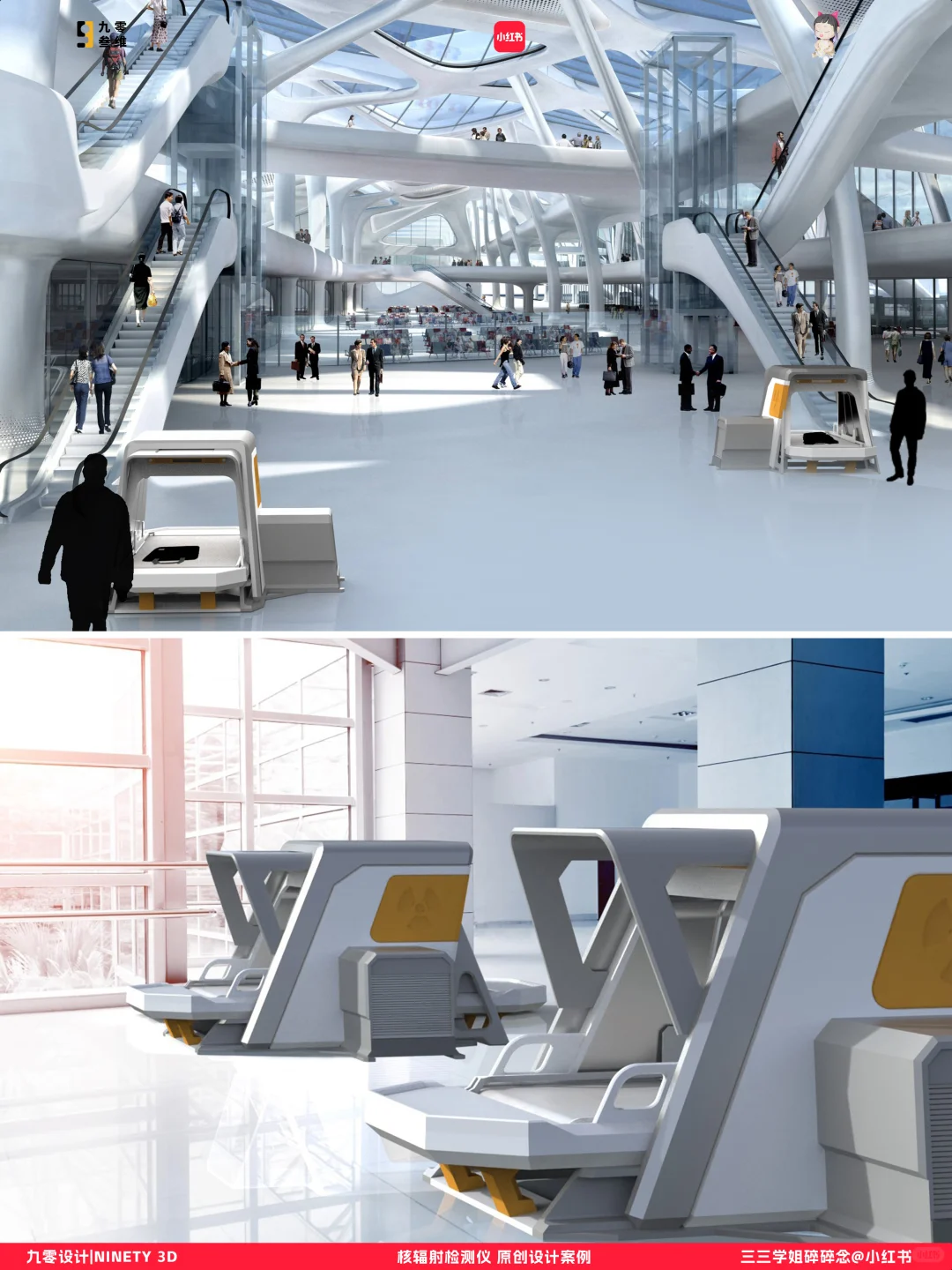 产品设计案例｜智能检测仪