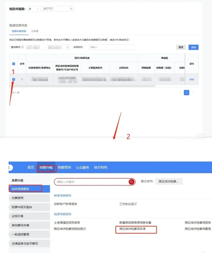 一文看懂异地施工如何开具外经证