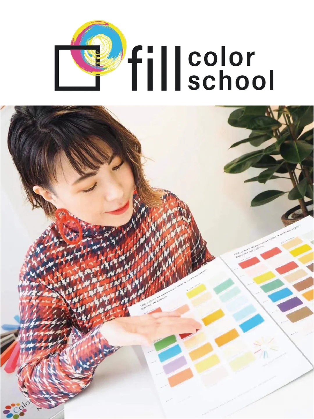 「美容特辑」?用适合自己的颜色来彰显魅力！