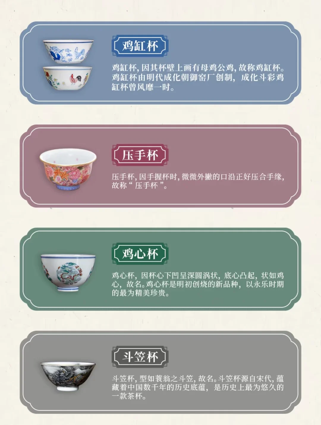 让我们了解30种陶瓷器型