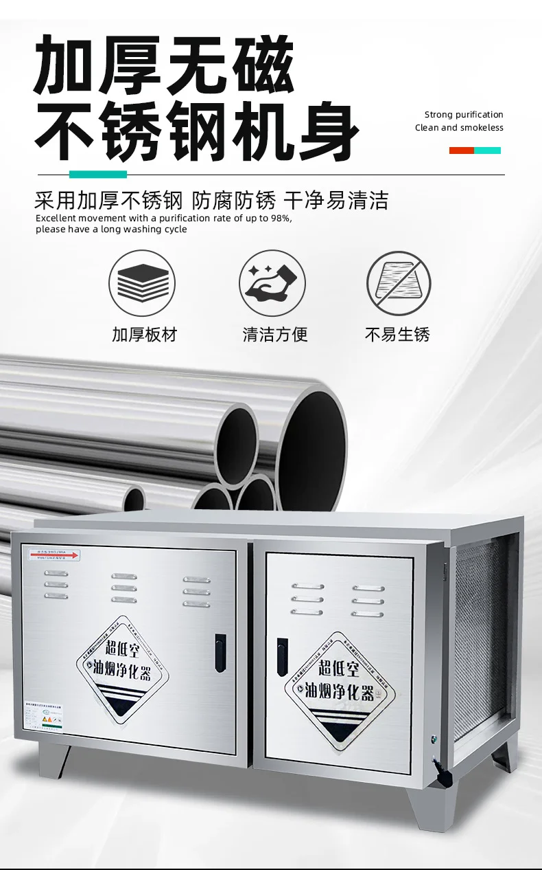 江西宜春厨房油烟废气处理装置除油烟净化器