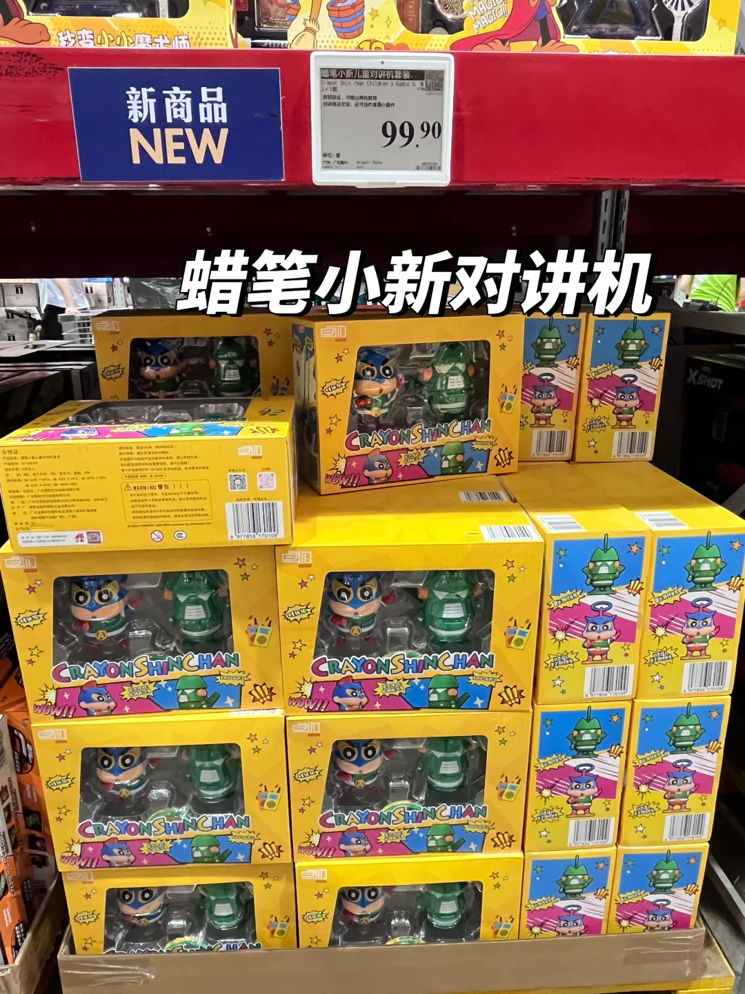 山姆玩具清单｜男孩20 款の益智又耐玩?