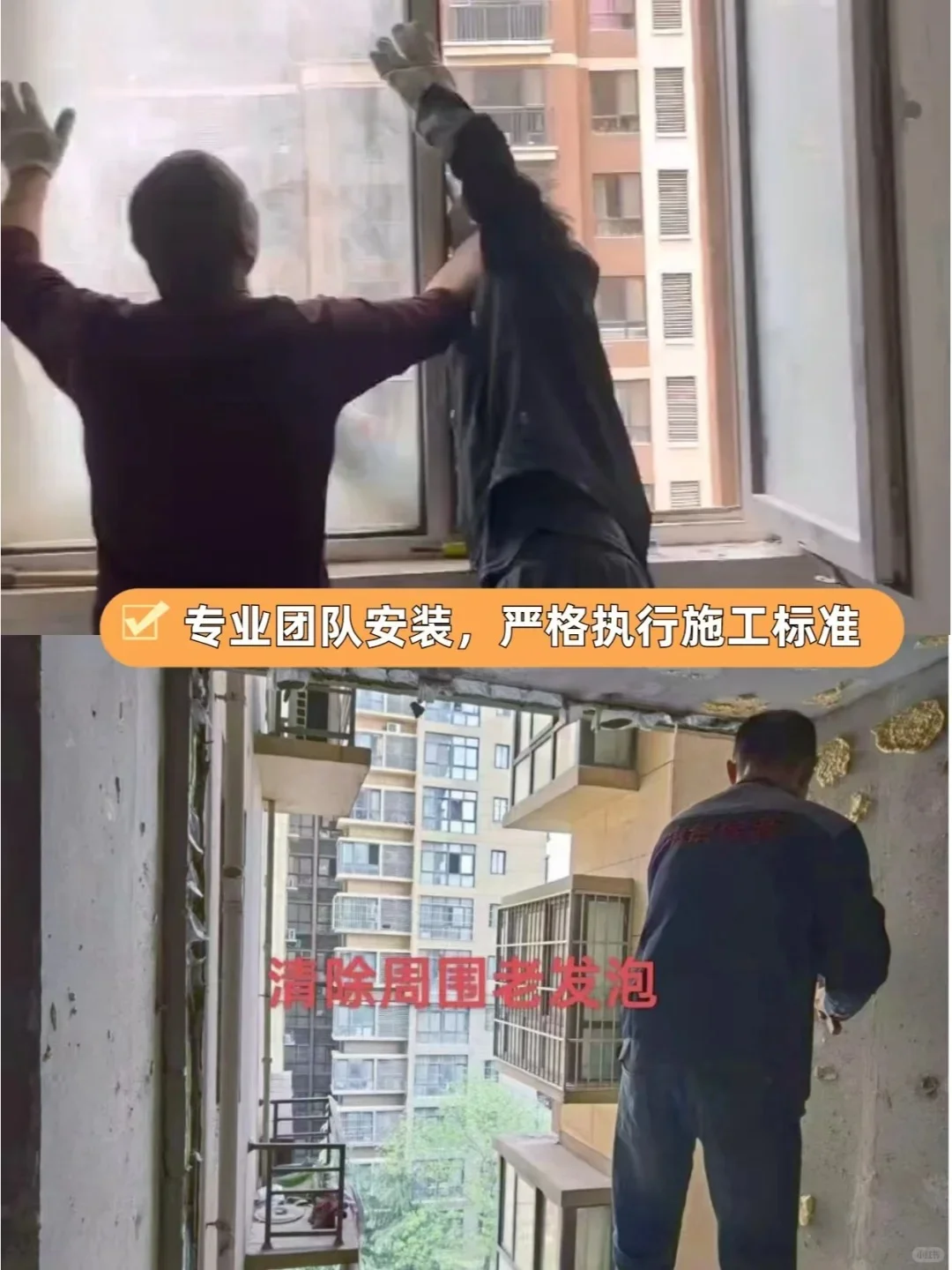 门窗改如何选购: 铝合金VS断桥铝VS系统窗