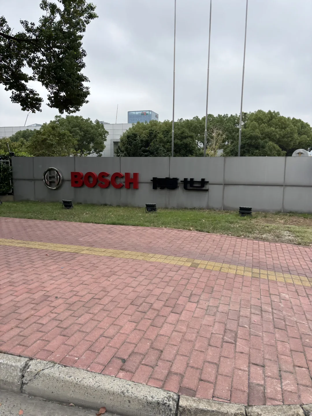 苏州博世怎么样?