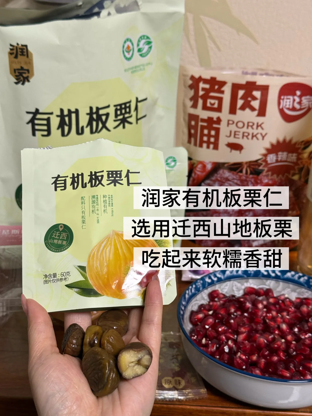 华润万家这波乡遇万物展销会真的棒??