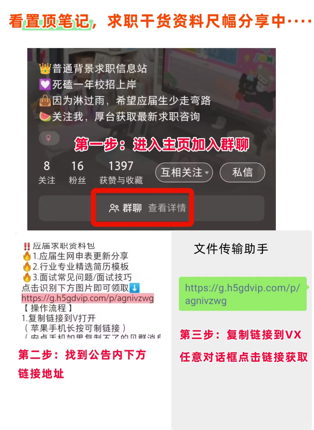 厦门值得应届生去的TOP公司