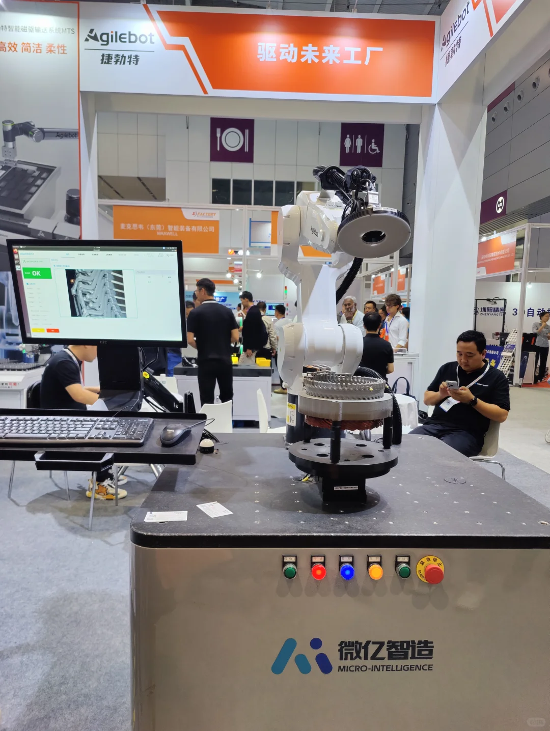 亚洲电子展拓客