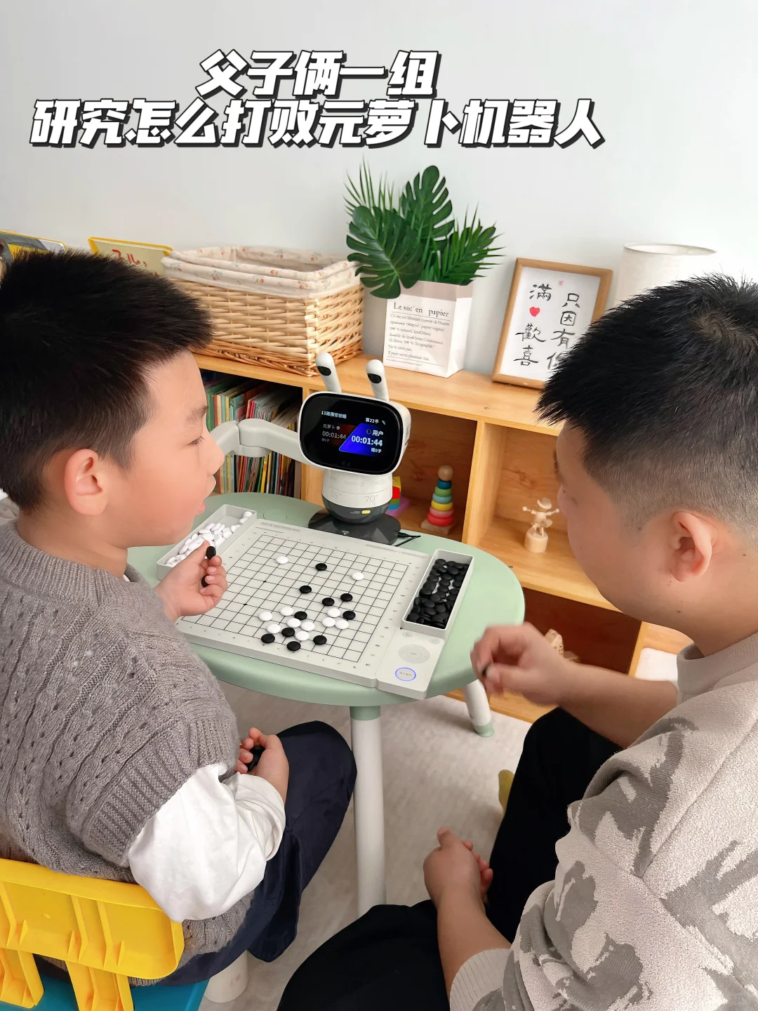 笑si，给儿子买的新年礼物我对象抢着玩?