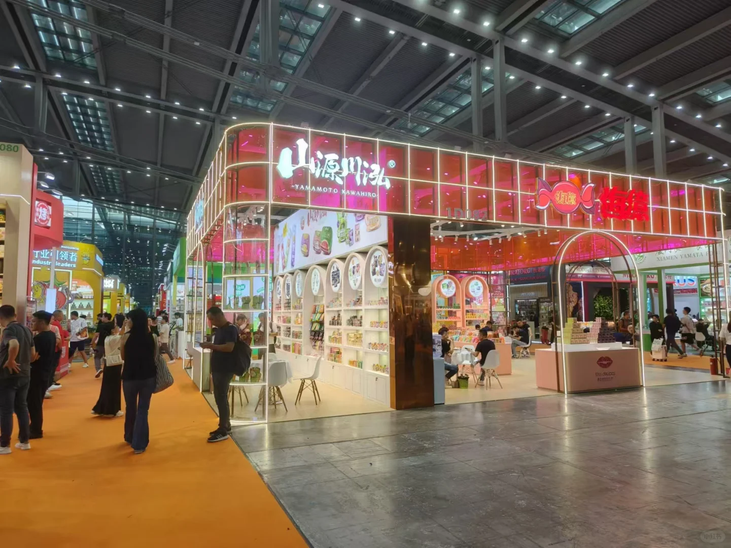 国际饮料和食品展