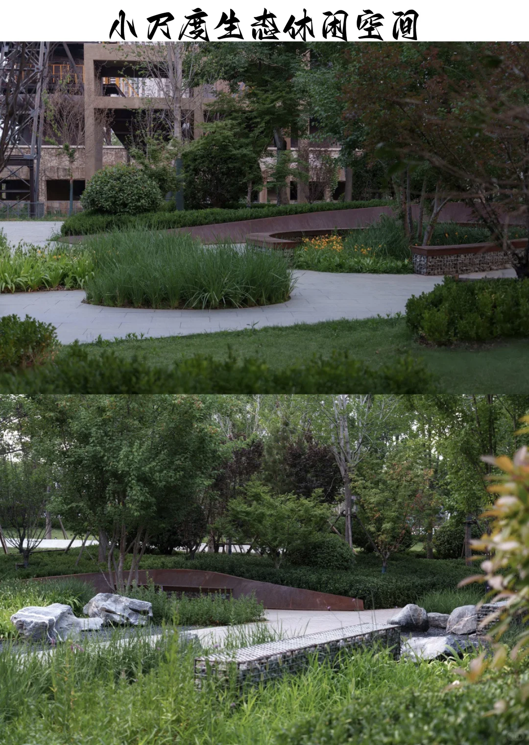 挑战分析100个城市更新｜95邹城1971工业遗址