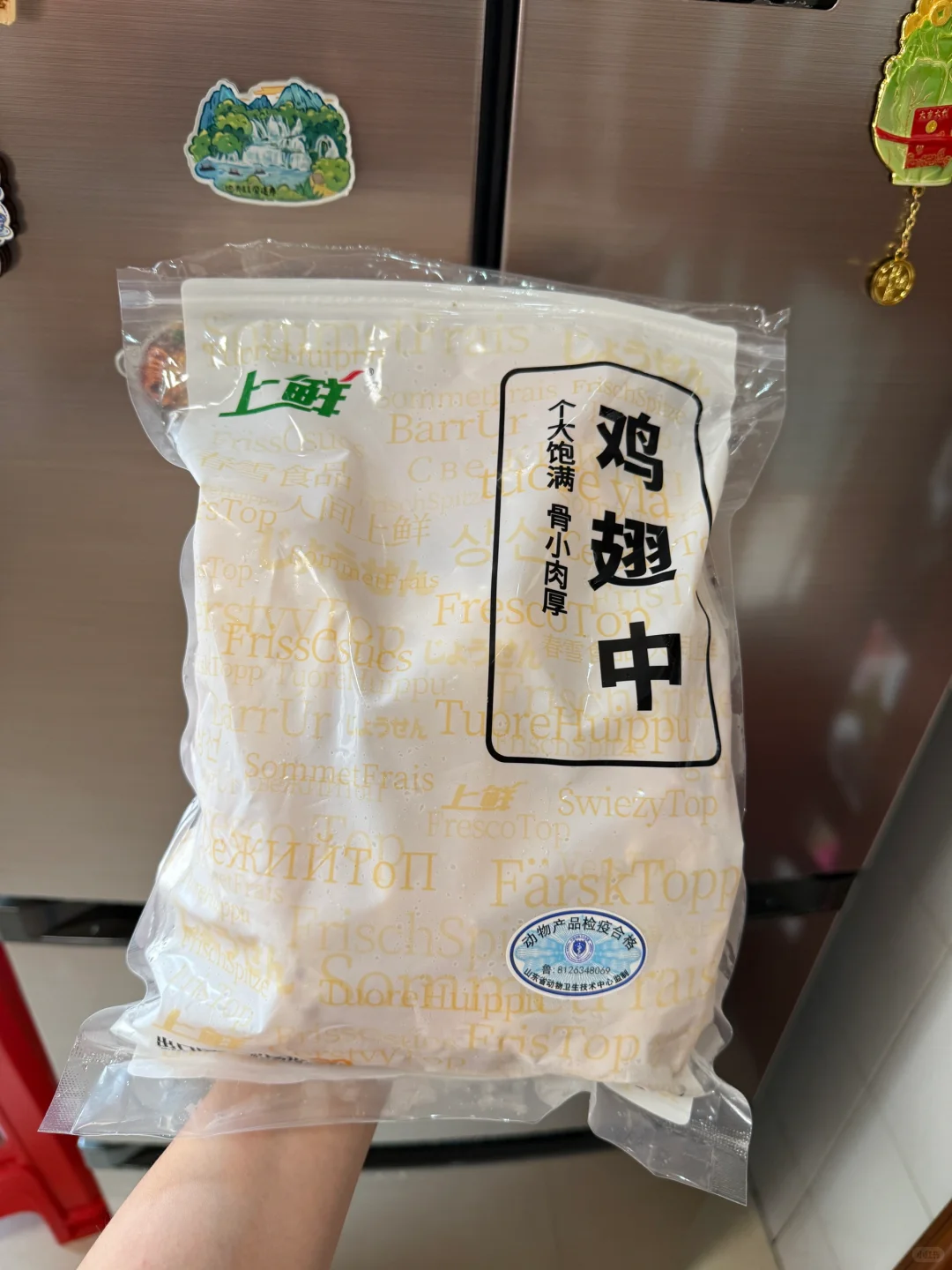 我家冰箱里的必备食材