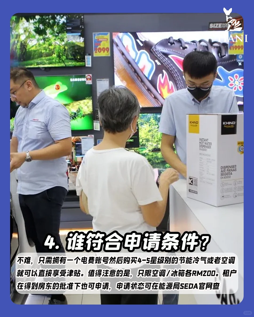 ??｜马来西亚?省钱攻略｜RM400津贴申请