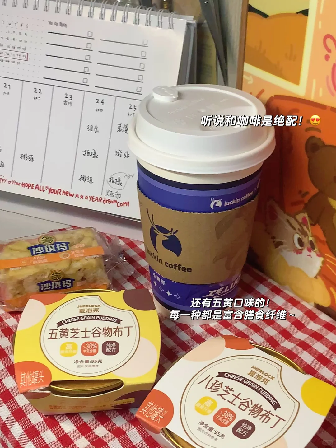 中大Plog|排球!WatchThissss!? ?