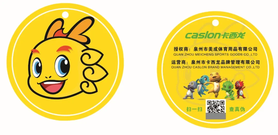 什么是IP授权❓这种标签有哪些特点