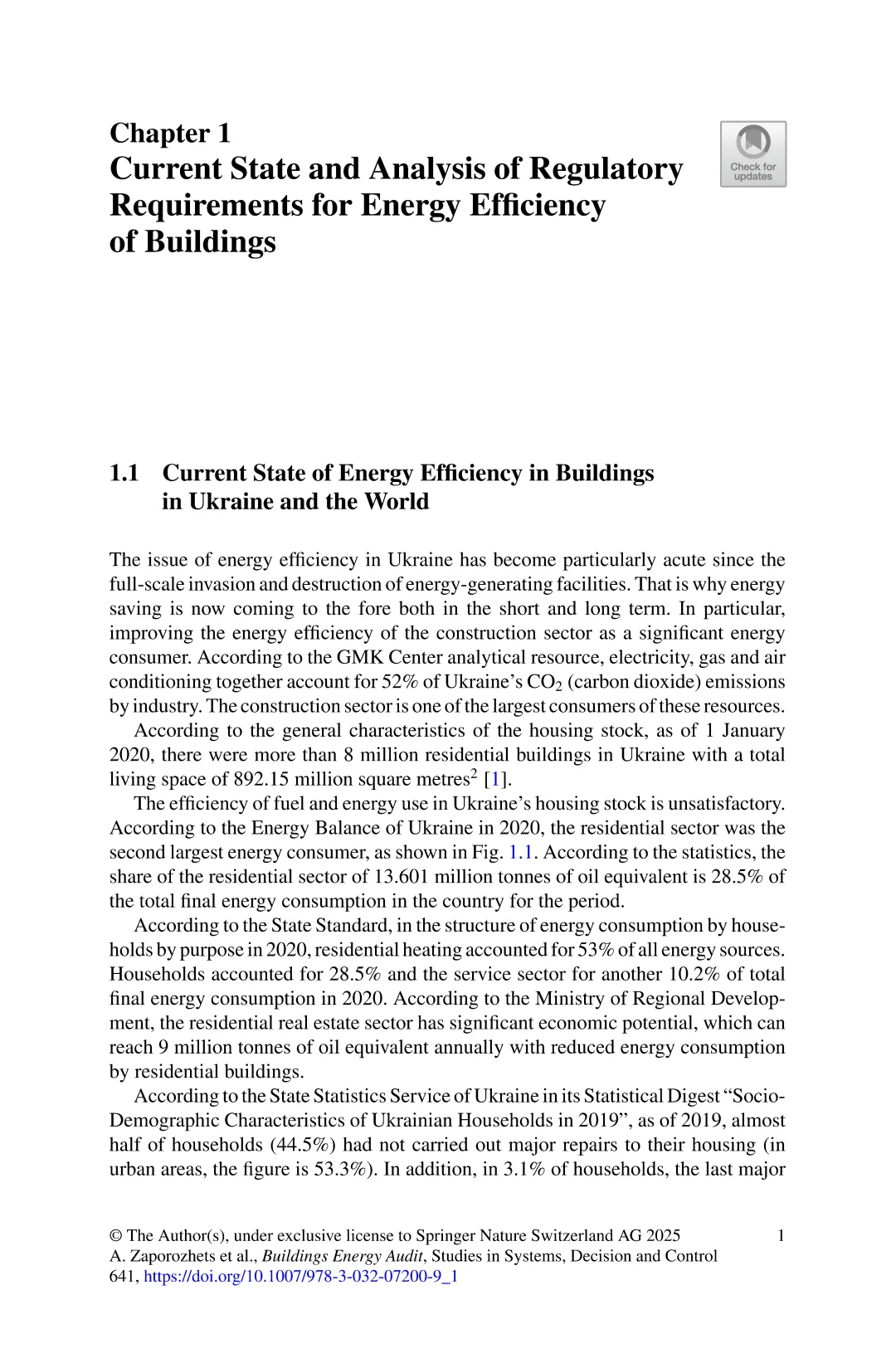建筑能源审计：热损失、空气交换、微气候