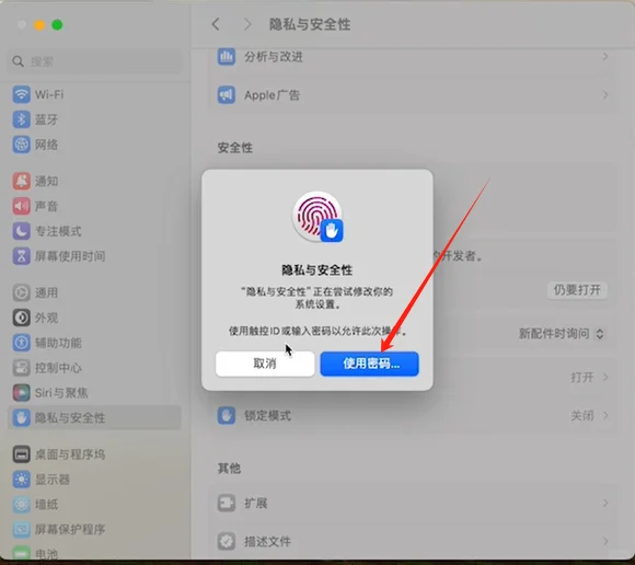 Lightroom Classic 2023 mac下载安装教程