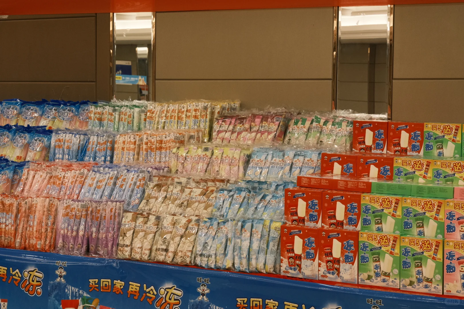 我在顶益2025春季订货会现场