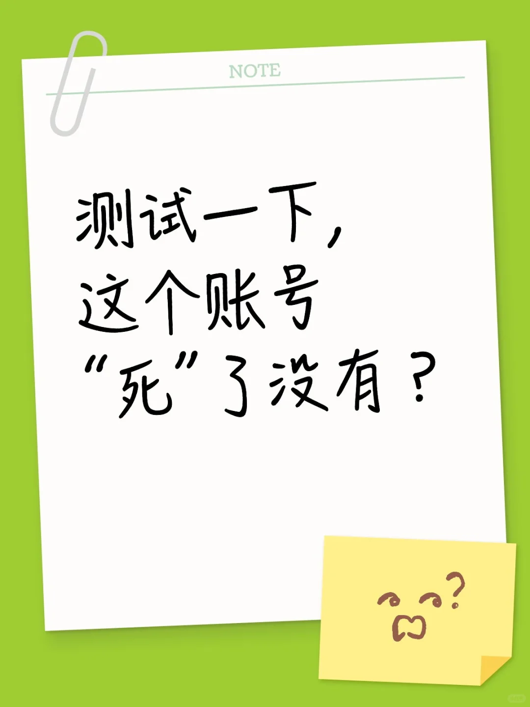 某书推流是什么机制？