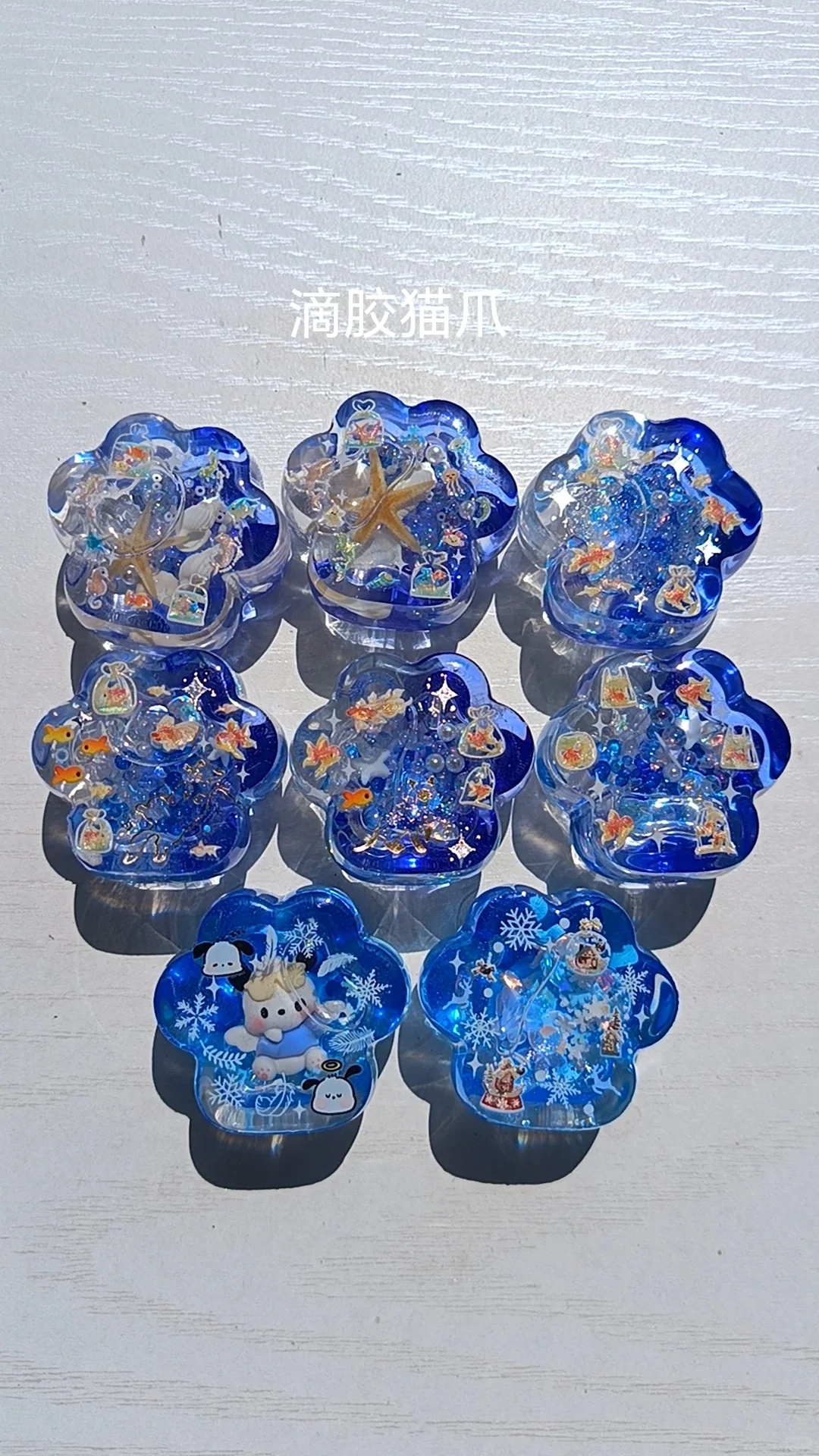 小白勇闯滴胶圈入坑指南