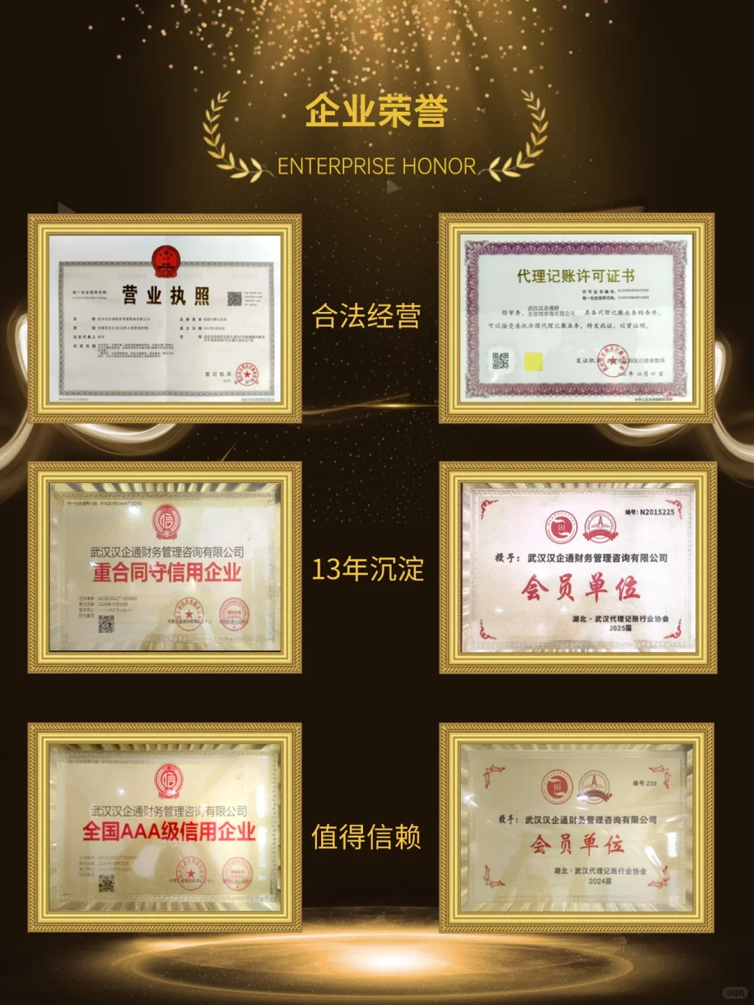 3分钟搞定出口退税 保姆级教程