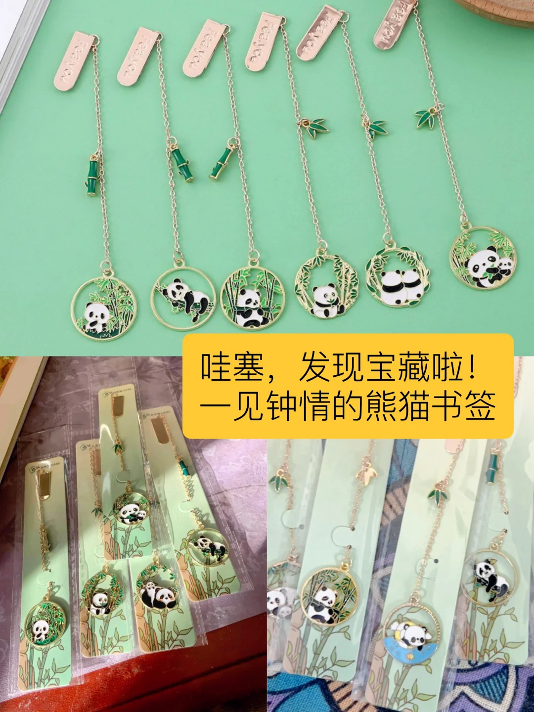 小学生最爱的小奖品第四弹来啦!?