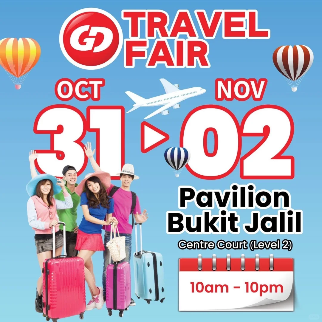 ??我宣布这是我看过最大方的旅游展✈️?