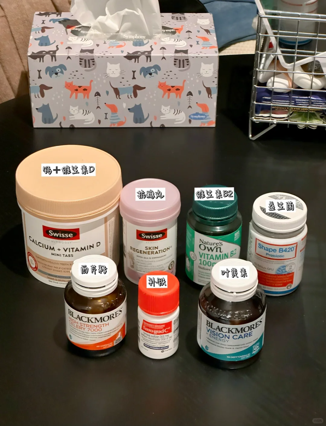 ??20岁+养生女生日常服用的保健品合集