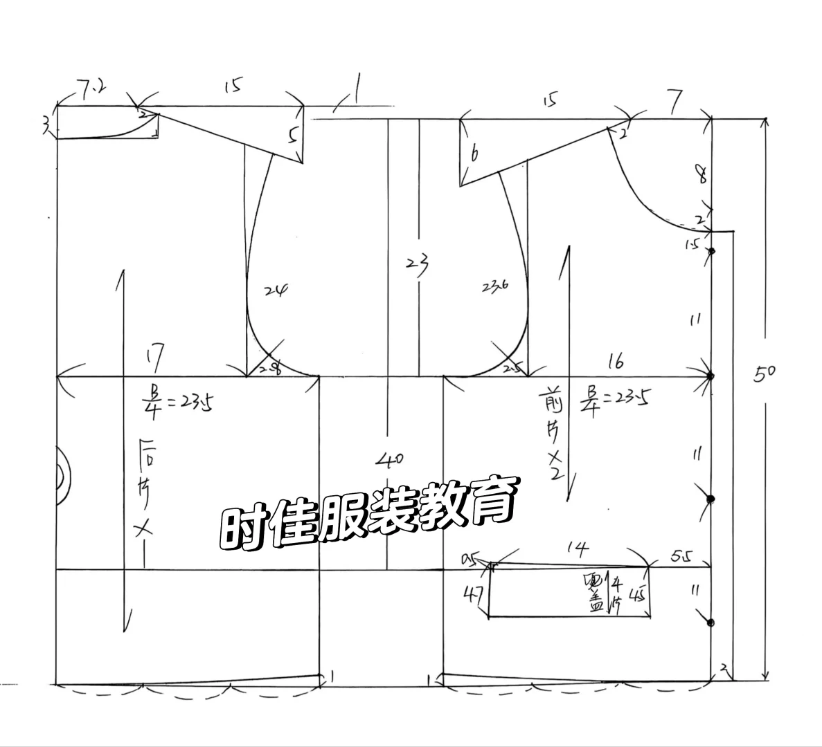 跟时佳学制版❤小香风外套