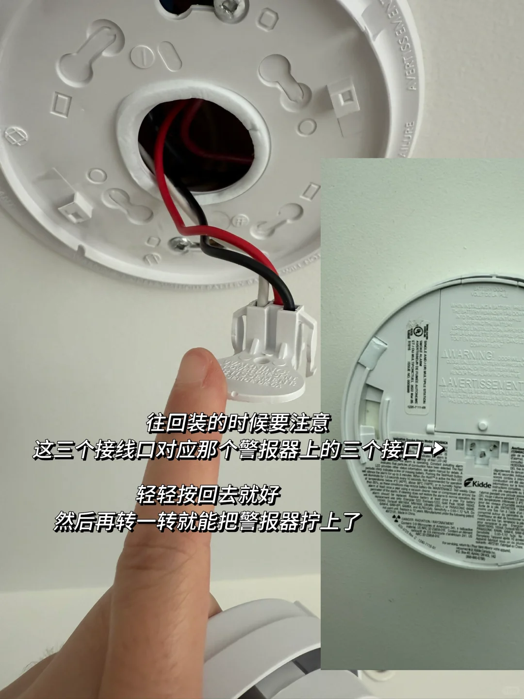 单身女性实用技巧，烟雾警报器换电池