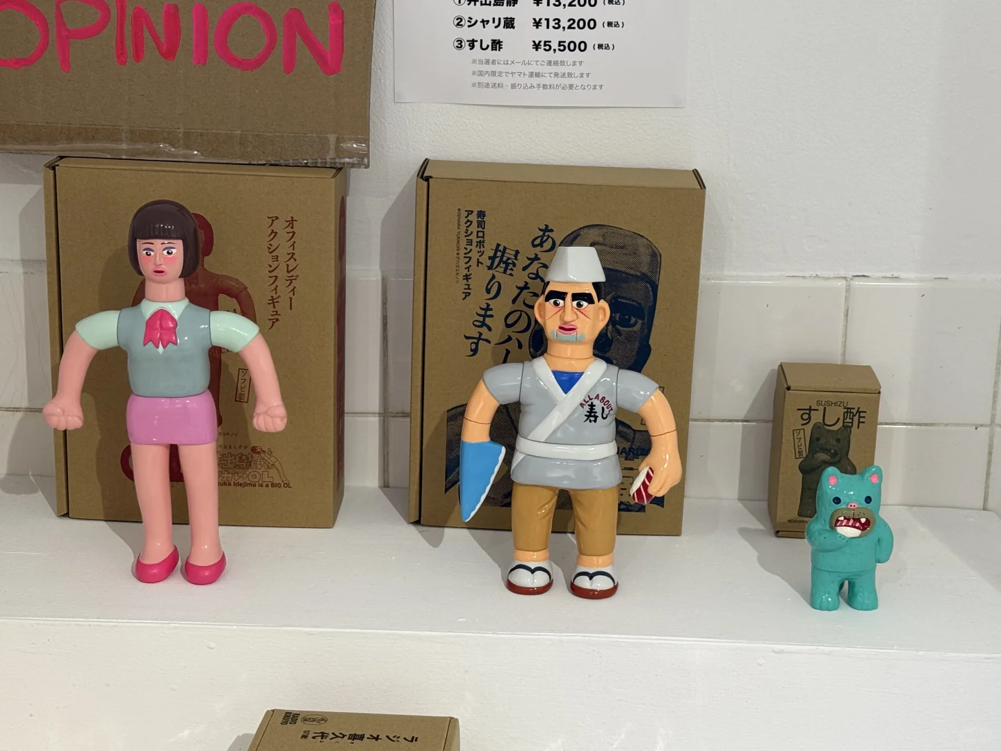 逛了很多奇奇怪怪的玩具