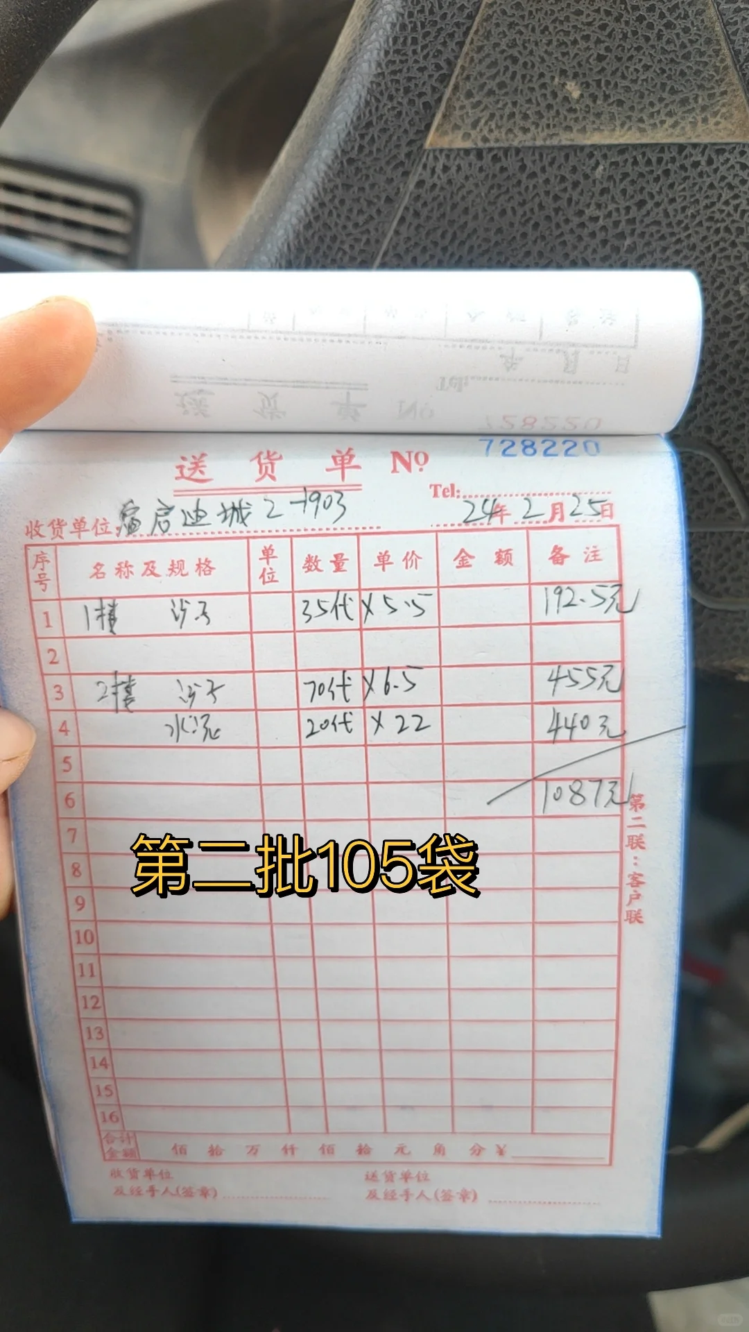 你敢信？我家用了400袋黄沙?