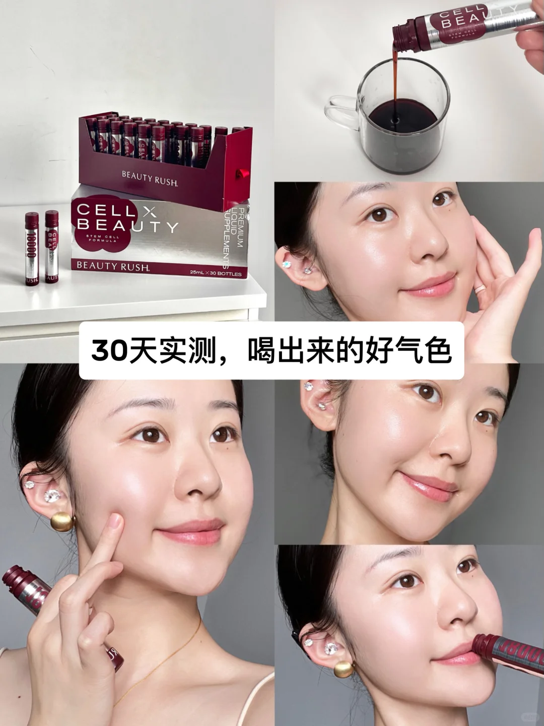 精雕饮X有用吗?坚持打卡结果来了!