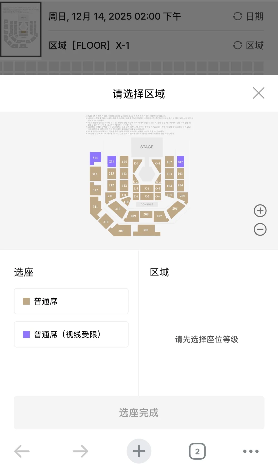 不是都说不去吗？日常陪跑 重在参与???