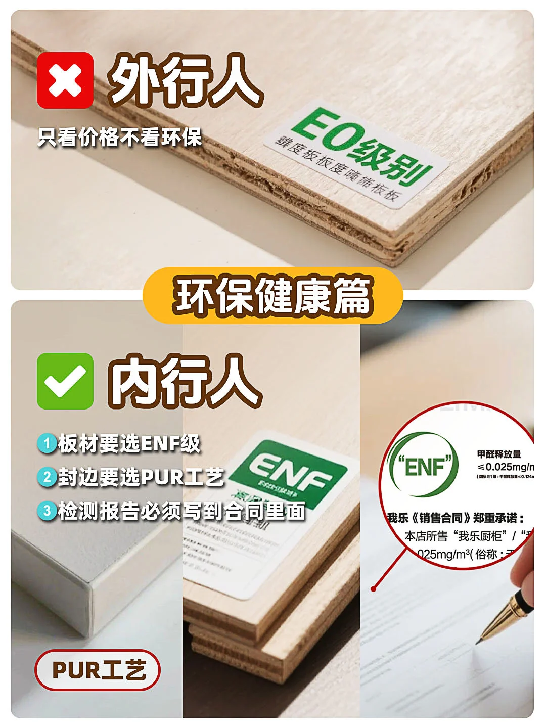 ? 主卧衣柜定制避坑指南｜内行人VS外行