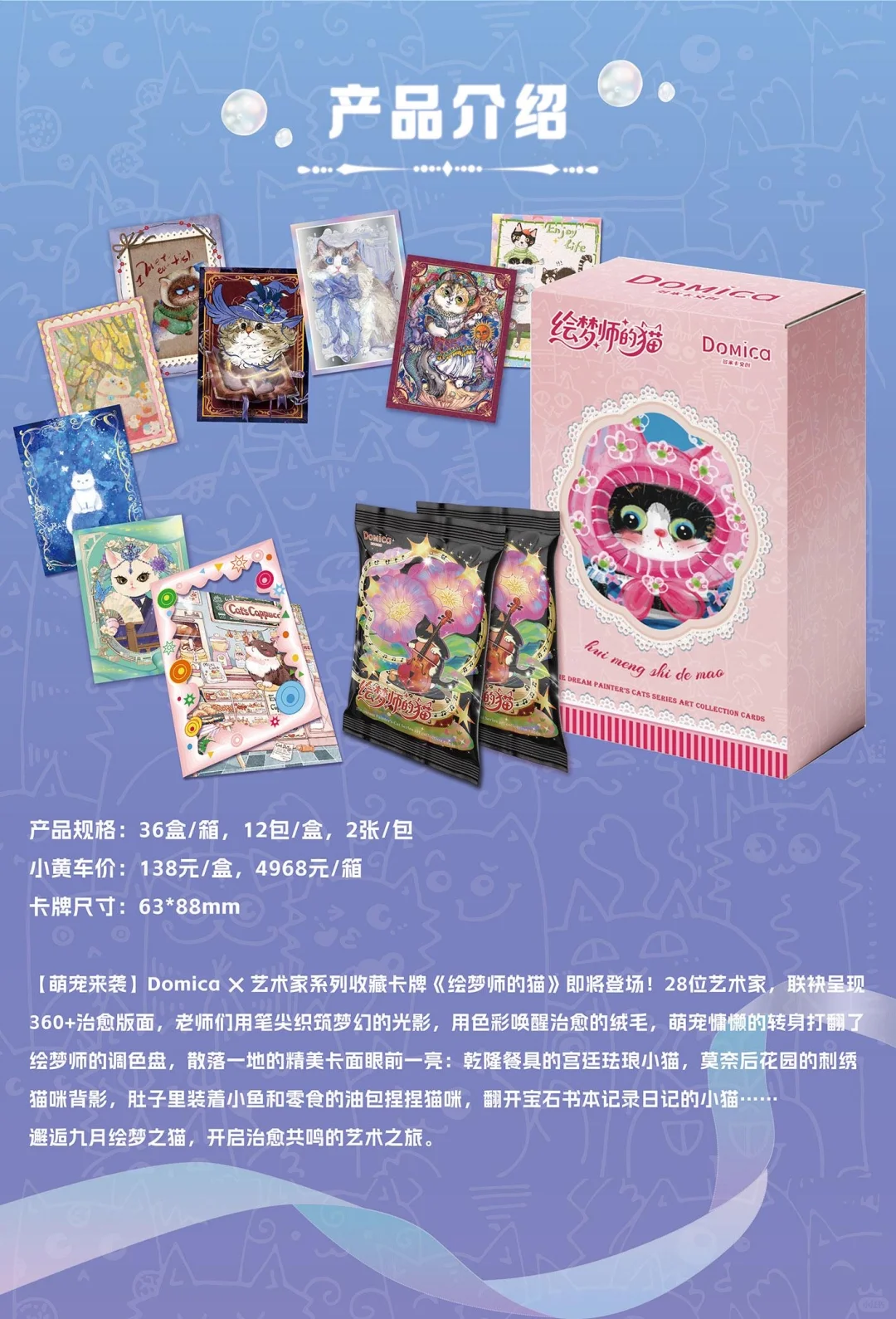 绘梦画师的猫～太可爱了吧！