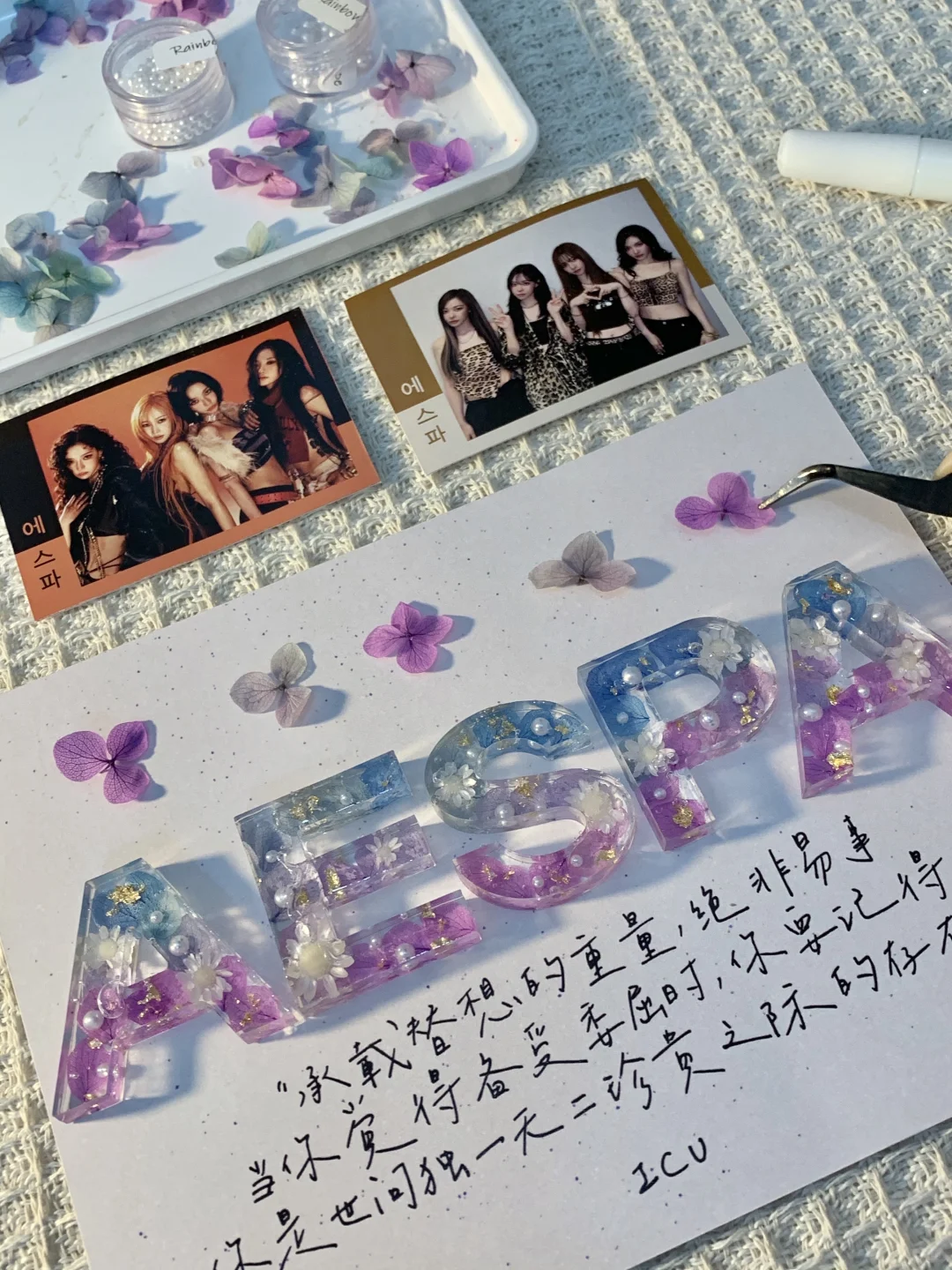 天啊❗️Kpop人必须拥有团名滴胶框✨✨