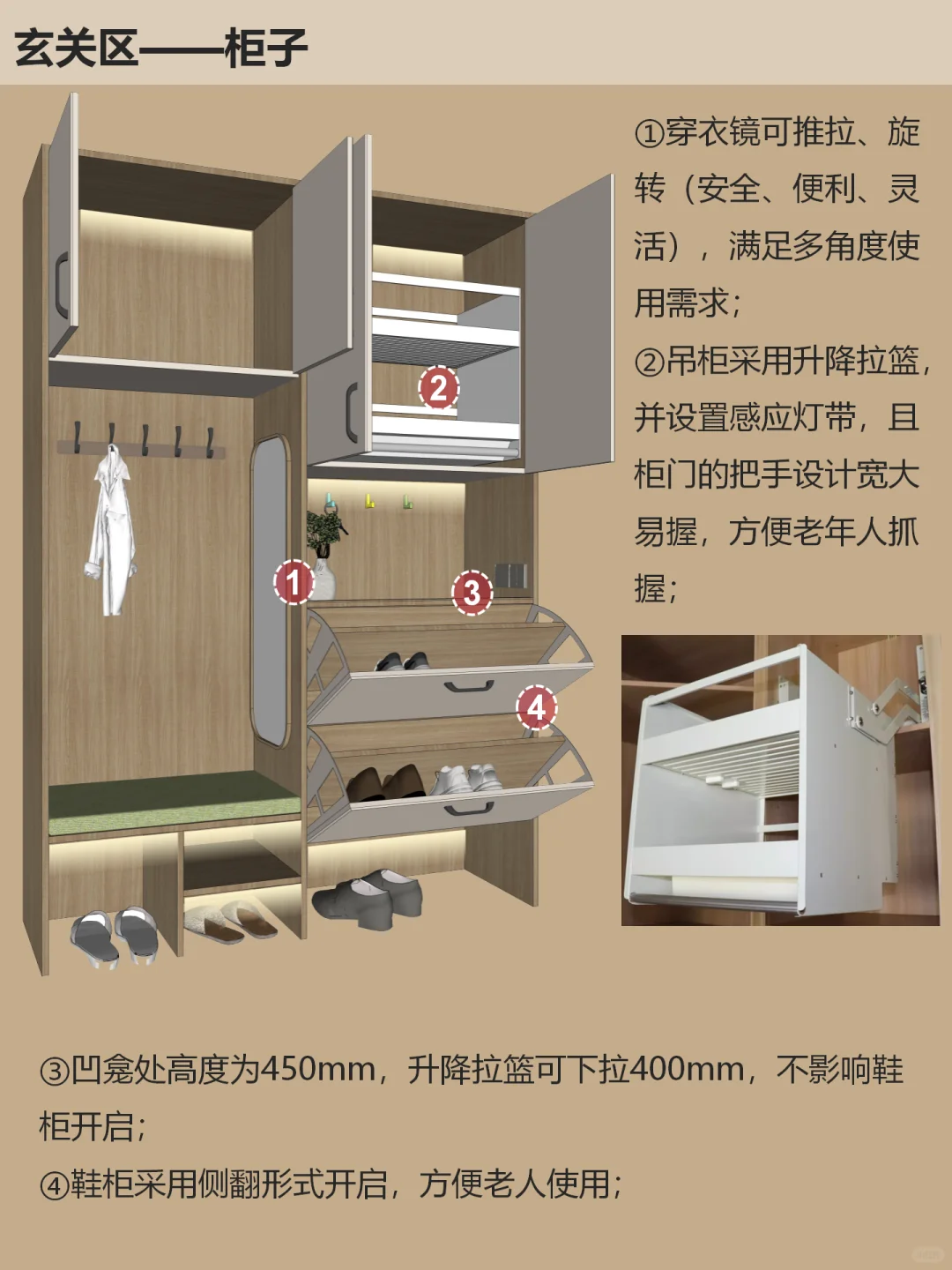 适老设计，装配一个温暖家、养老更自由