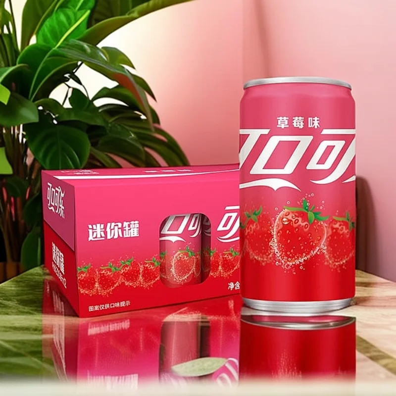 草莓可乐|不试试怎么知道是不是你的真爱?