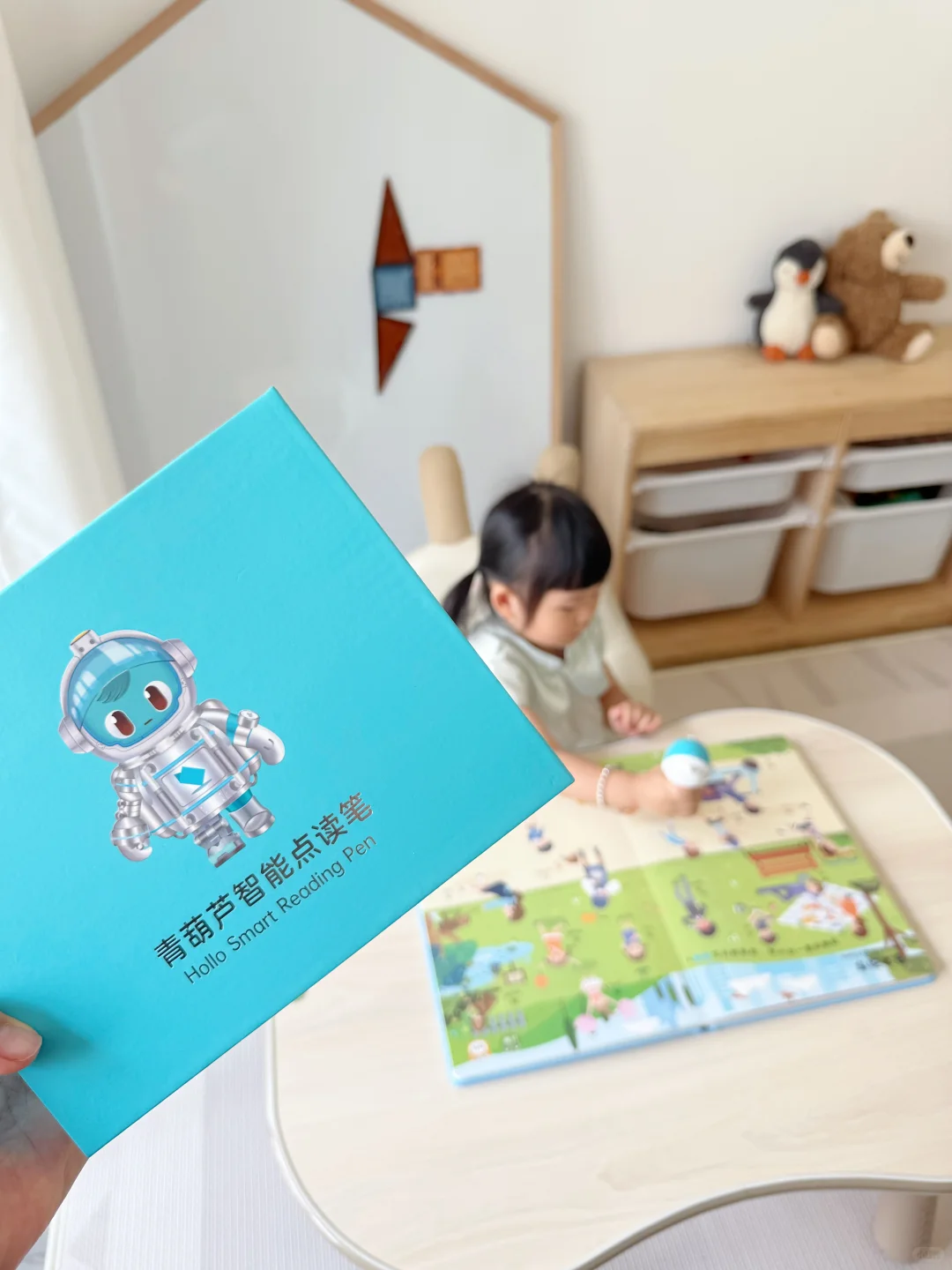 ?女儿新宠！已经两个小时不理我啦！