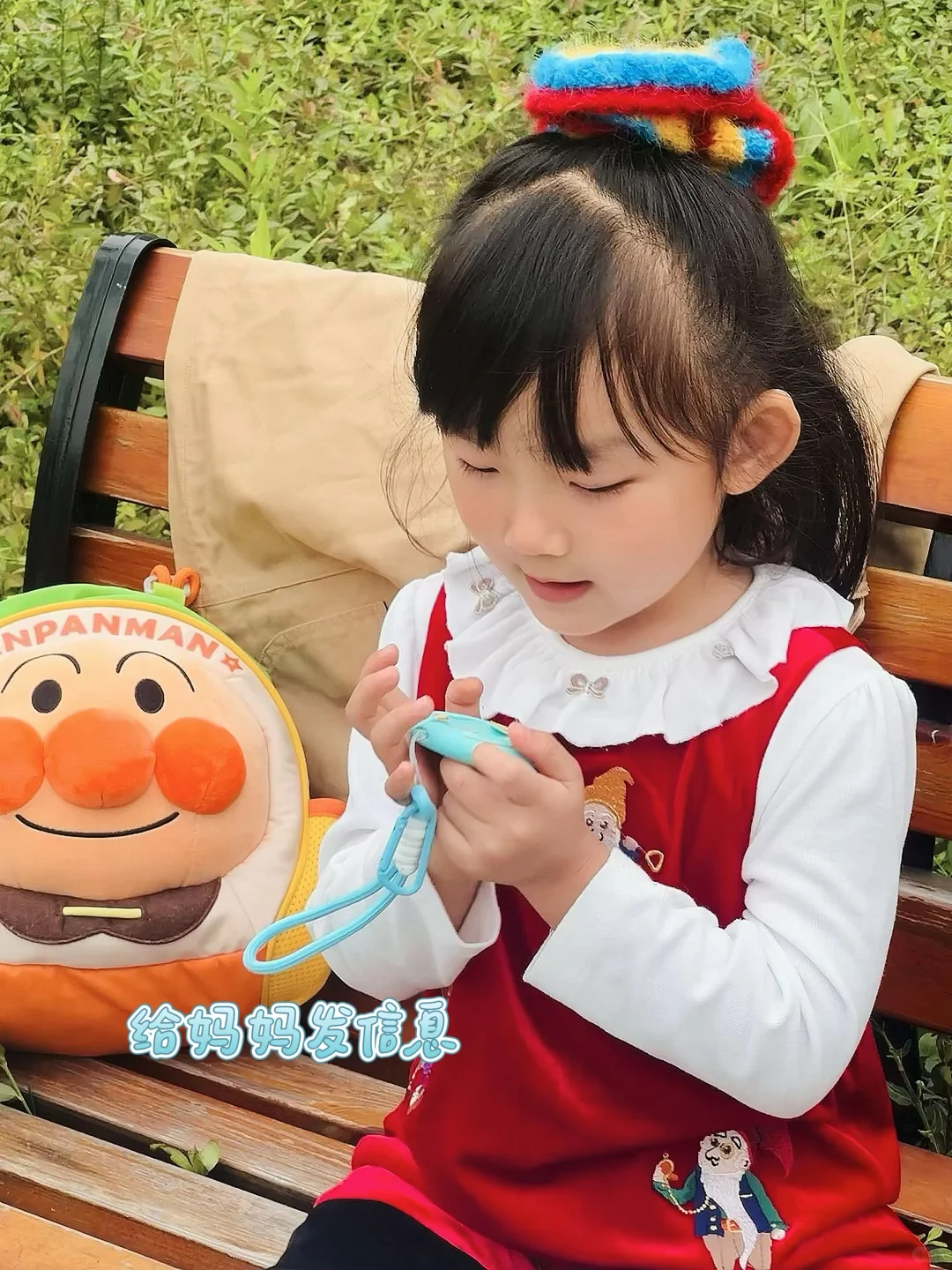 AI时代，带娃神器来啦～可定位的智能学伴