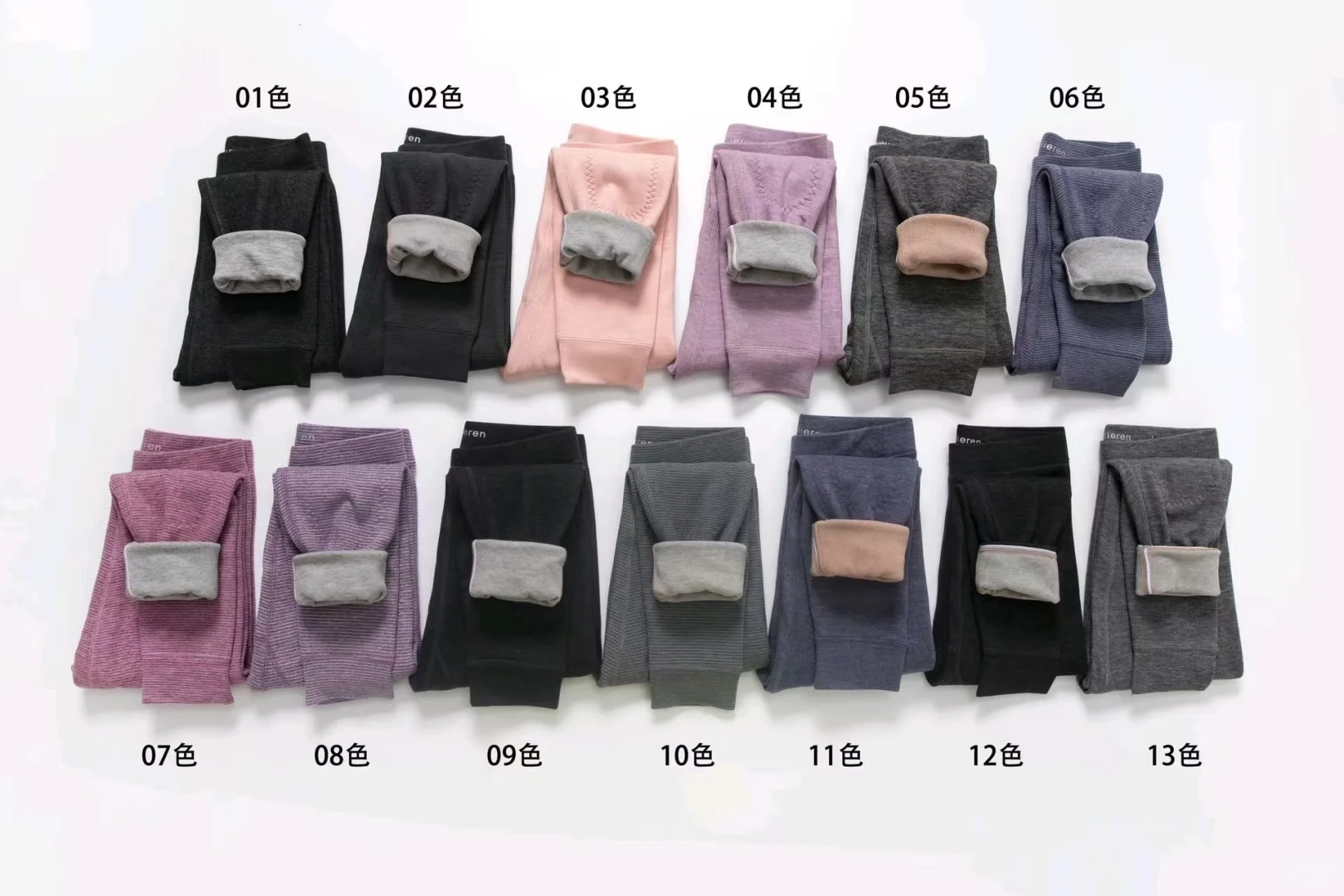 这条石墨烯发热保暖显瘦全拿捏～