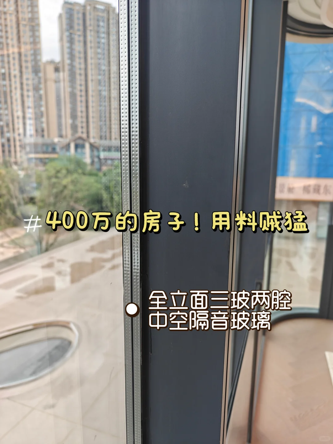 成华东二环｜中昕·昕悦府深度测评✍?