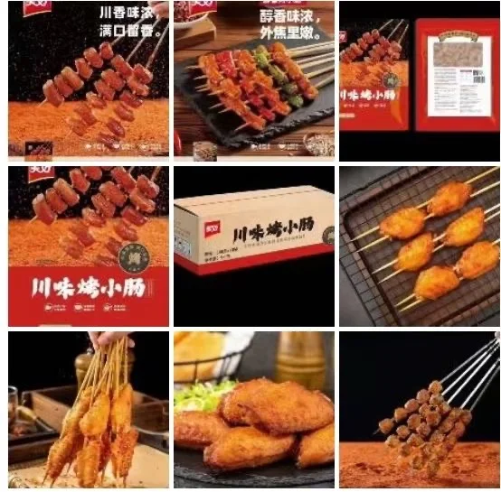 冷冻食品批发直供·全网底价 满1万立省2000