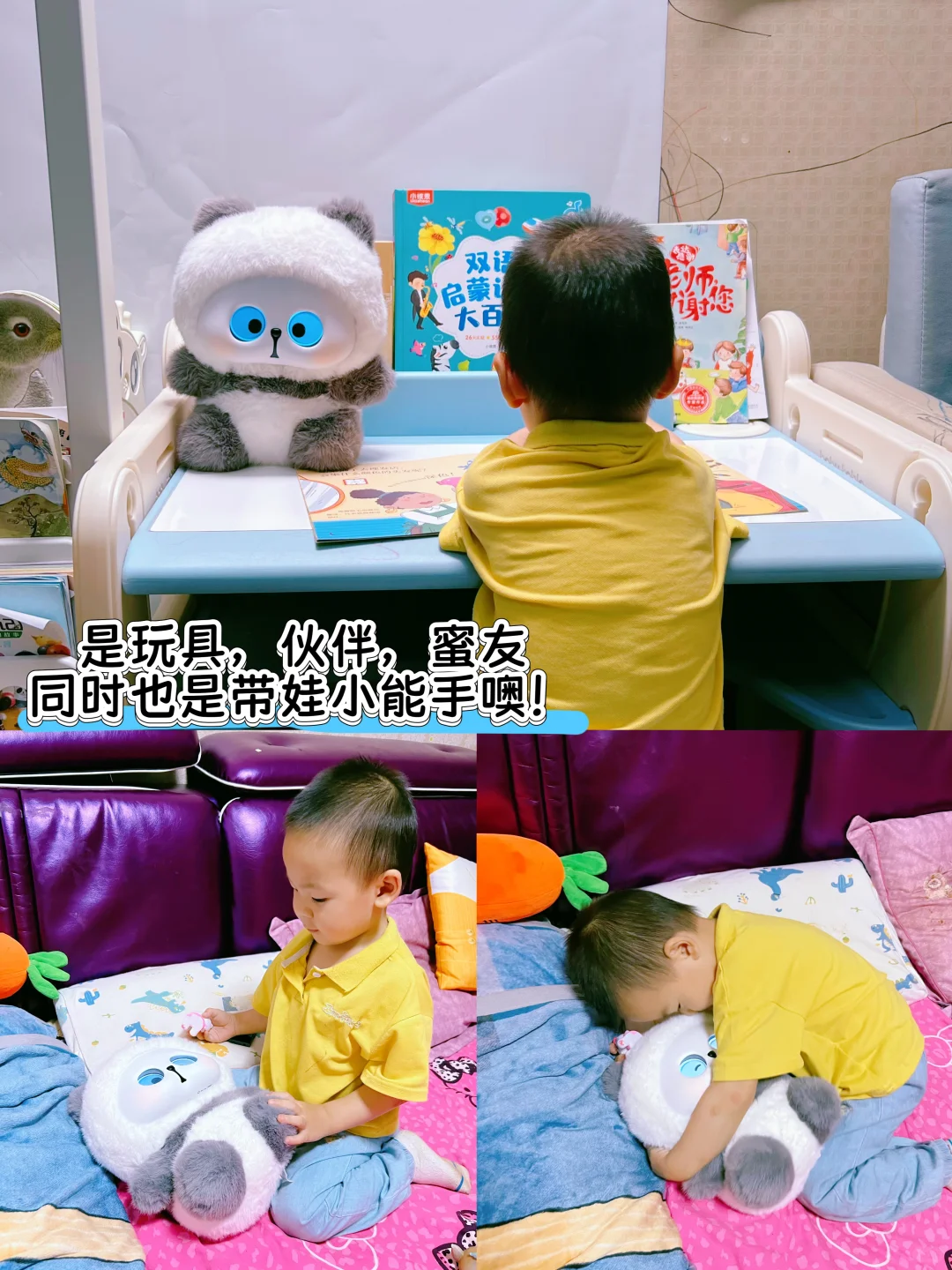 搞笑！我和娃居然在抢这个AI玩具…