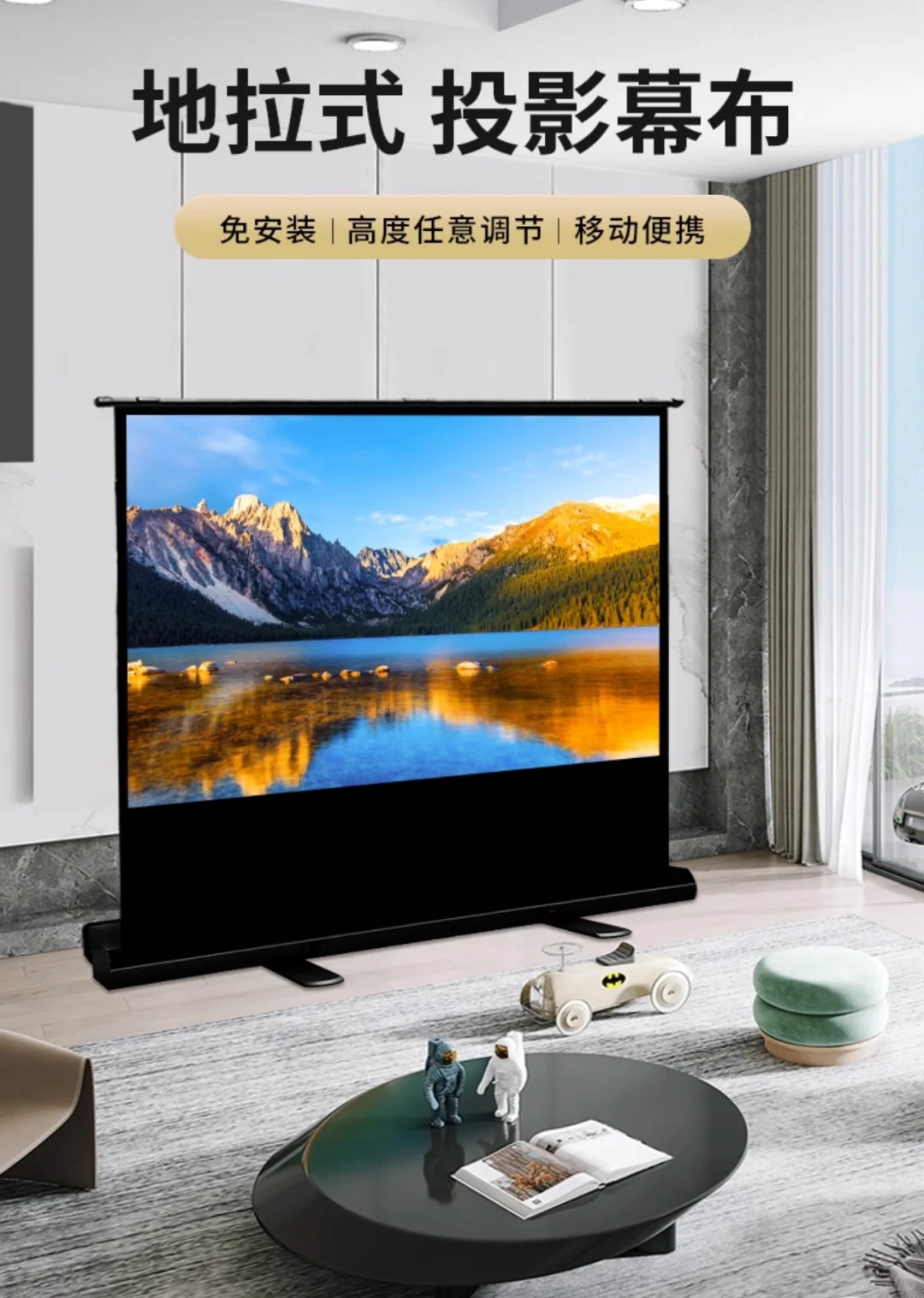 上万元家庭影院当贝激光投影仪唐山同城出