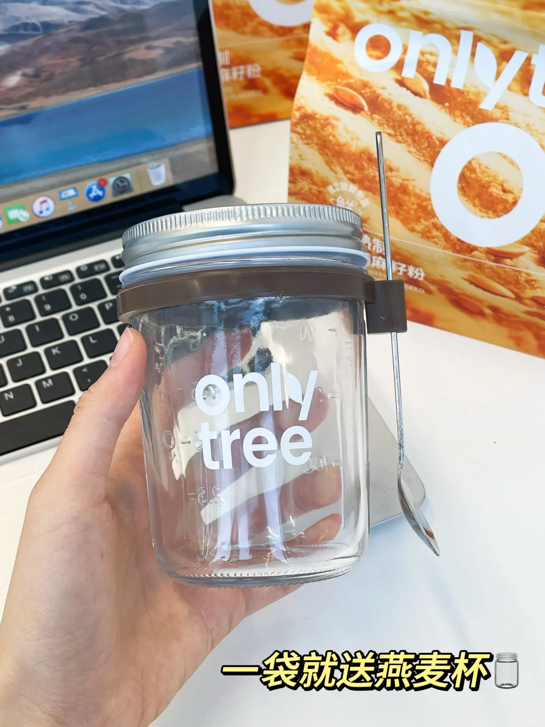 有机亚麻籽粉免费送燕麦杯!养雌调理超实用